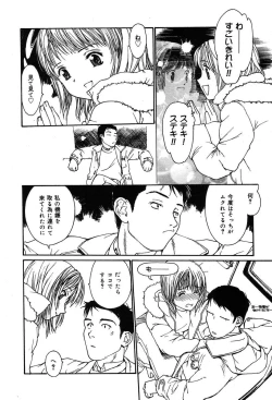 Page 98 of Comic MegaPlus Vol 04