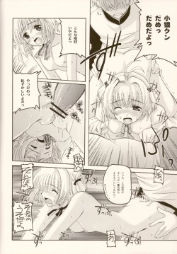 Page 15 of come with me.