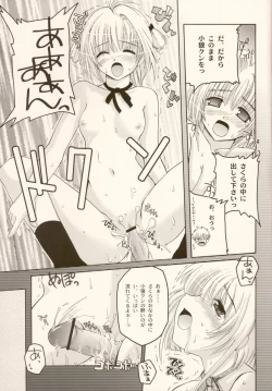 Page 18 of come with me.