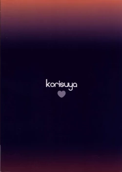 Page 30 of Houkago x Jii x Taiiku Souko