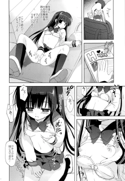 Page 7 of Houkago x Jii x Taiiku Souko