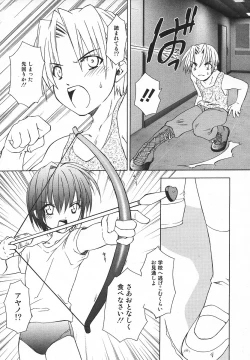 Page 110 of Comic MegaPlus Vol 05