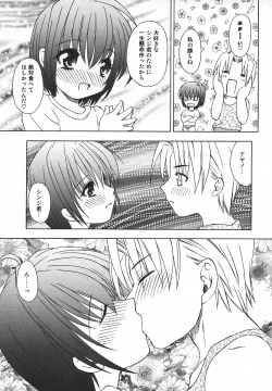 Page 114 of Comic MegaPlus Vol 05