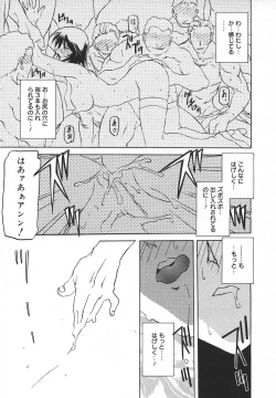 Page 130 of Comic MegaPlus Vol 05