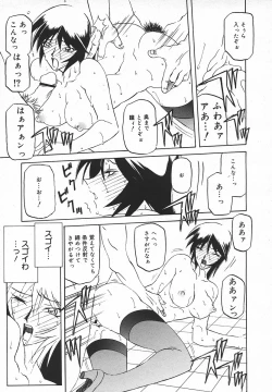 Page 132 of Comic MegaPlus Vol 05