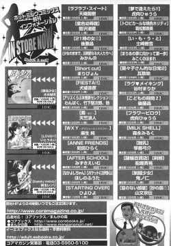 Page 138 of Comic MegaPlus Vol 05