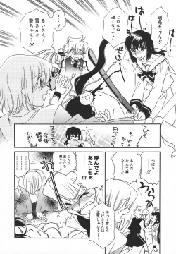 Page 145 of Comic MegaPlus Vol 05