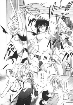 Page 149 of Comic MegaPlus Vol 05