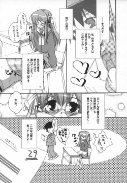 Page 160 of Comic MegaPlus Vol 05