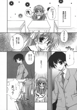 Page 161 of Comic MegaPlus Vol 05