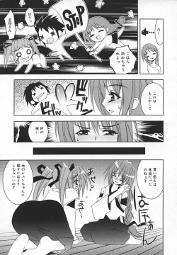 Page 176 of Comic MegaPlus Vol 05