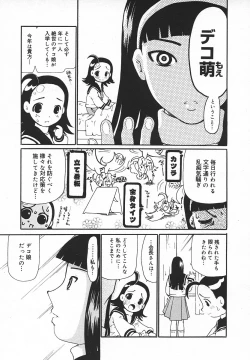 Page 194 of Comic MegaPlus Vol 05