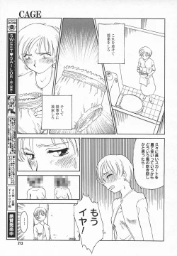 Page 212 of Comic MegaPlus Vol 05