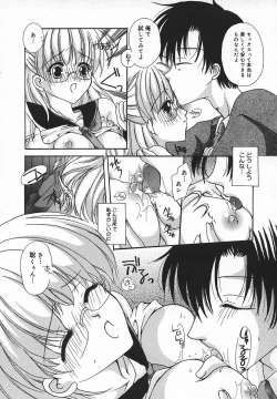 Page 236 of Comic MegaPlus Vol 05