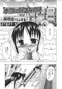 Page 262 of Comic MegaPlus Vol 05