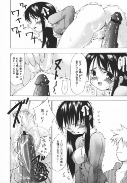 Page 275 of Comic MegaPlus Vol 05