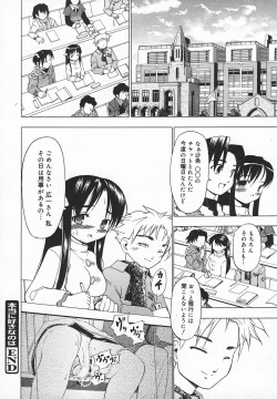 Page 279 of Comic MegaPlus Vol 05