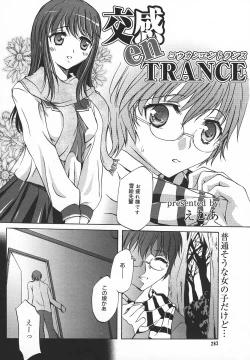 Page 281 of Comic MegaPlus Vol 05