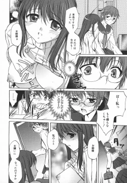 Page 285 of Comic MegaPlus Vol 05