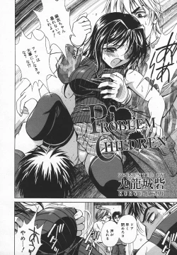 Page 299 of Comic MegaPlus Vol 05