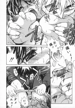 Page 303 of Comic MegaPlus Vol 05