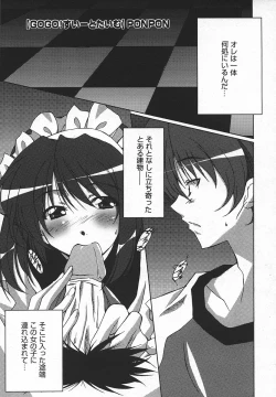 Page 320 of Comic MegaPlus Vol 05