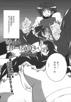 Page 321 of Comic MegaPlus Vol 05