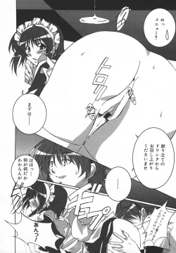 Page 325 of Comic MegaPlus Vol 05