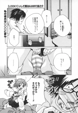 Page 358 of Comic MegaPlus Vol 05