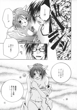 Page 366 of Comic MegaPlus Vol 05