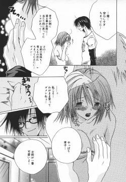 Page 368 of Comic MegaPlus Vol 05