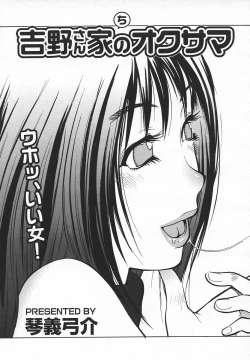 Page 36 of Comic MegaPlus Vol 05