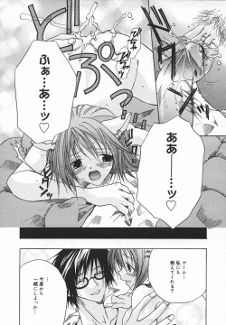 Page 372 of Comic MegaPlus Vol 05