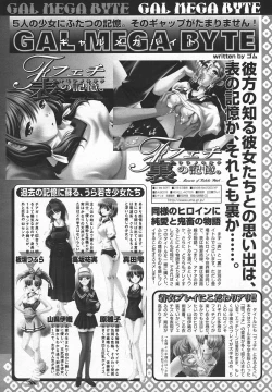 Page 387 of Comic MegaPlus Vol 05