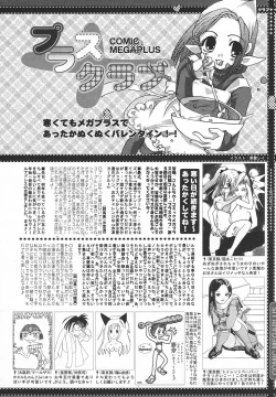 Page 393 of Comic MegaPlus Vol 05