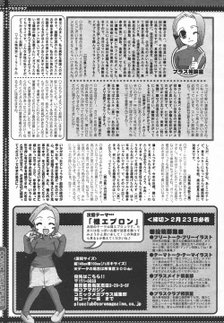 Page 398 of Comic MegaPlus Vol 05