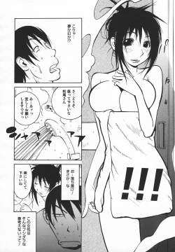 Page 43 of Comic MegaPlus Vol 05