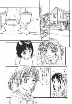 Page 57 of Comic MegaPlus Vol 05