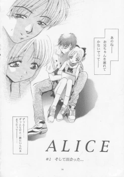 Page 33 of MOUSOU Mini Theater 4