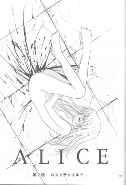 Page 30 of Mousou Mini-Theater 5