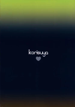 Page 10 of Takuhai Terror ni Attara Imouto to H Dekite Shimatta