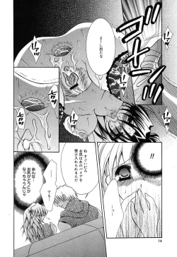 Page 12 of Comic MegaPlus Vol 10