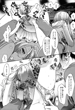 Page 175 of Comic MegaPlus Vol 10