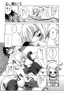 Page 191 of Comic MegaPlus Vol 10