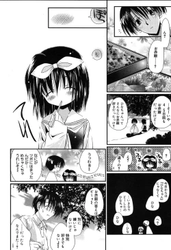 Page 210 of Comic MegaPlus Vol 10