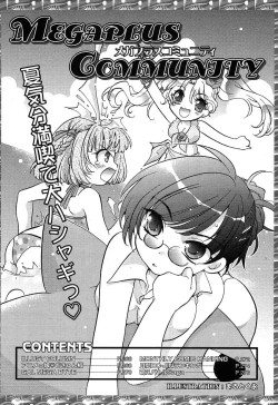 Page 263 of Comic MegaPlus Vol 10