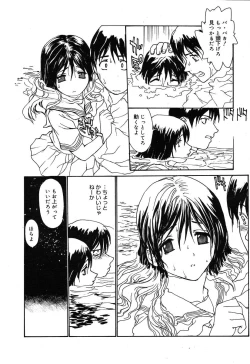 Page 28 of Comic MegaPlus Vol 10