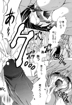 Page 290 of Comic MegaPlus Vol 10