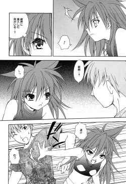 Page 308 of Comic MegaPlus Vol 10