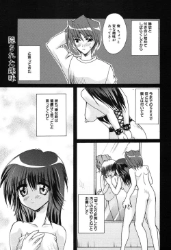 Page 333 of Comic MegaPlus Vol 10